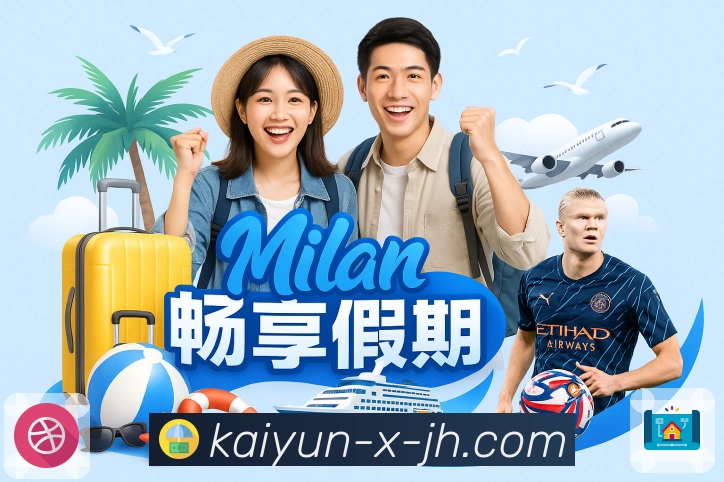 <strong>开云</strong>实时数据 App 预览图