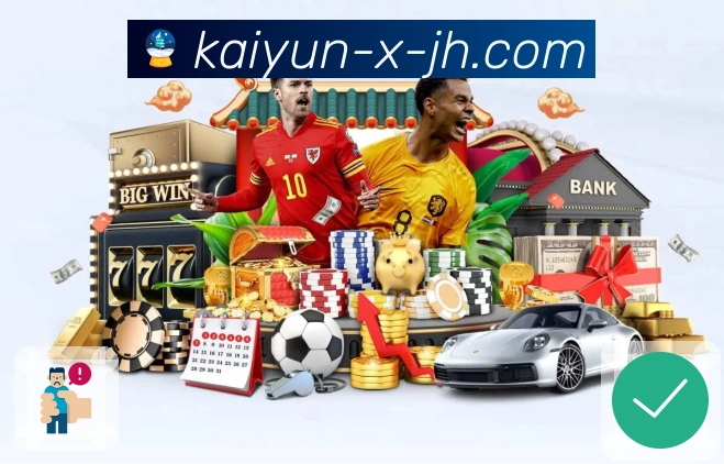 开云· 让观看更轻盈。 图2