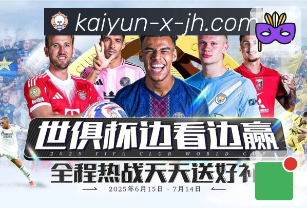 信任与荣耀同行