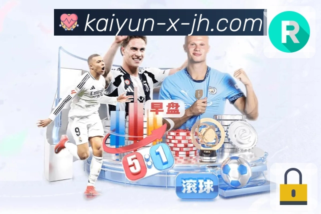 信任与荣耀同行